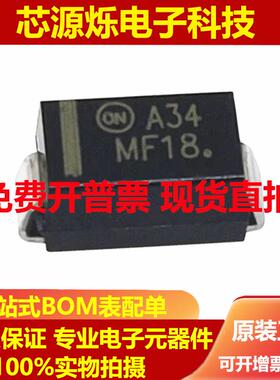 直拍全新原装 MBRA340T3G 丝印A334 SMA(DO-214AC) 肖特基二极管