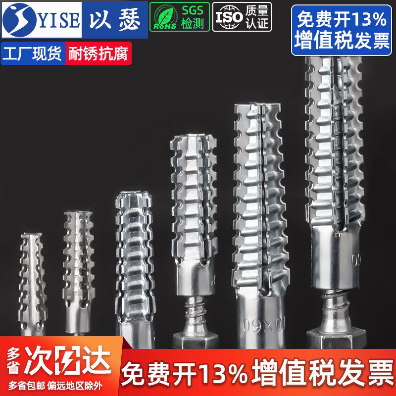 金属膨胀螺丝内膨胀管钉胀塞 锯齿带刺铁膨胀螺丝大全M5M6M8M10