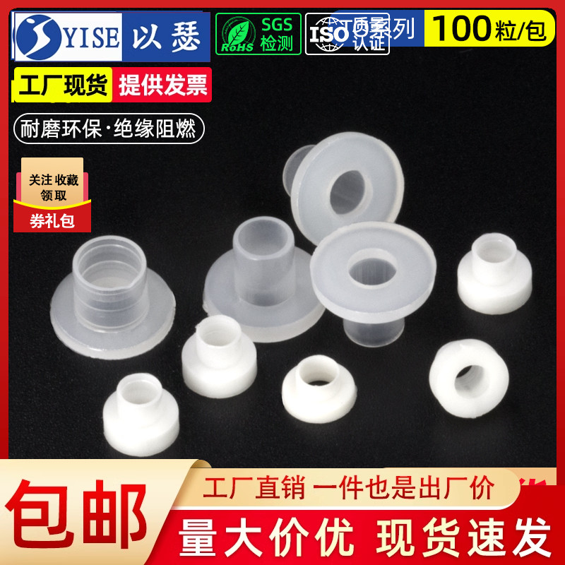 塑料电晶体凹凸t型云母片