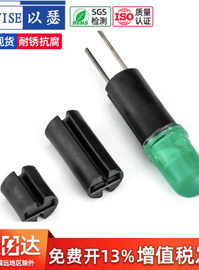 黑色双槽LED间隔柱垫高柱LED灯柱发光管座二极管灯座隔离柱3/5mm