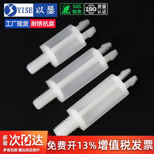 PC板隔离柱塑料间隔柱扣式 螺丝柱线路主板支架垫高固定柱M3M4