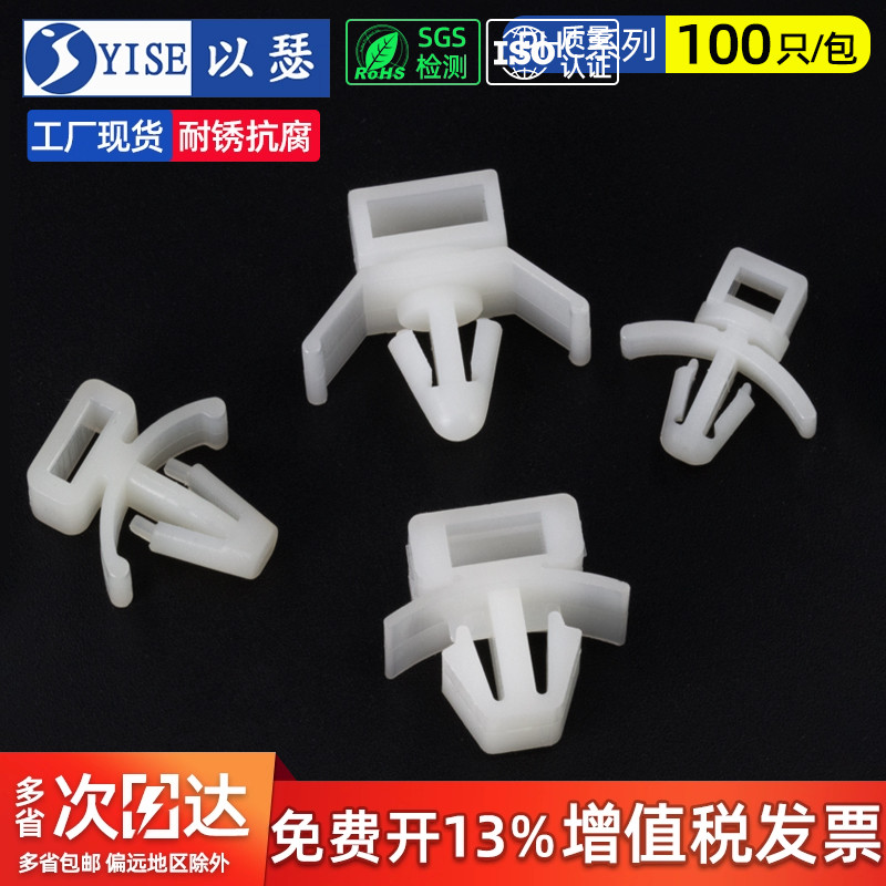 扎带飞机头板卡扣隔离phc理线夹