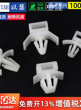 插销式扎带固定座飞机头理线夹PC板卡扣插鞘式隔离束线座线扣PHC