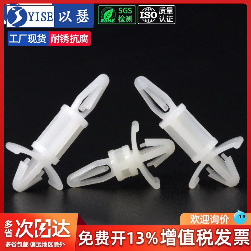 双头卡扣式塑料垫高lcs间隔柱