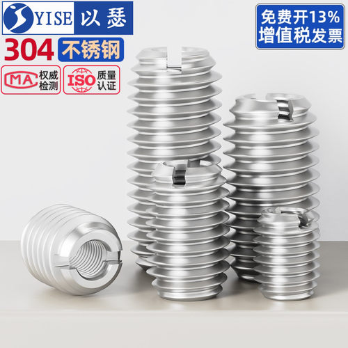 【13%专票】内外牙转换变径螺母