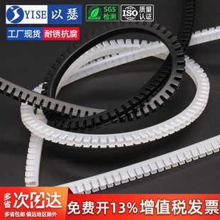 护线齿活用护线套自由绝缘保护套齿型保护带齿形护线套卡扣KG 016