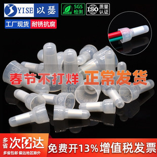 尼龙奶嘴压线帽快速接线端子电线接线端子闭端子灯具接线帽CE-2