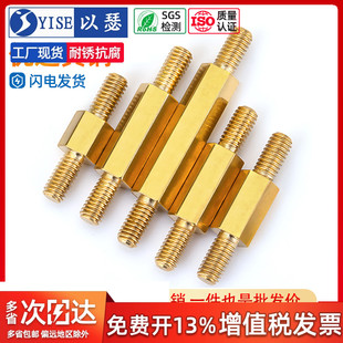 双头六角螺柱铜柱双头螺丝柱连接杆支撑柱外螺纹隔离柱两头牙M3M4