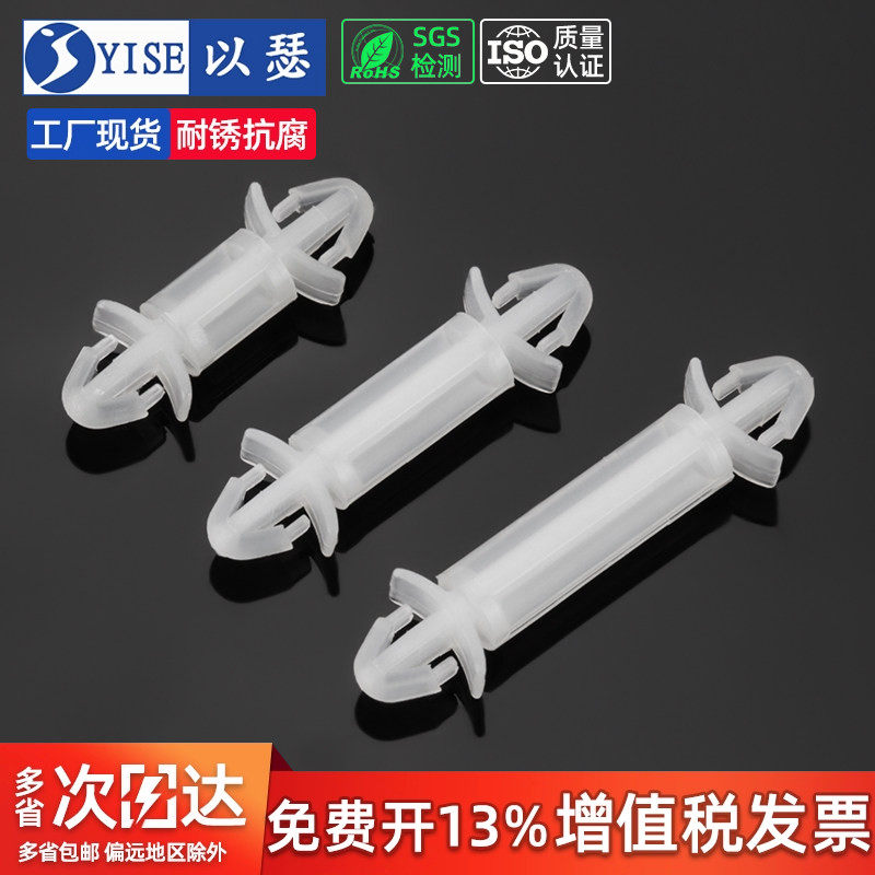 开孔3MM隔离柱线路板垫高固定柱PCB板塑料间隔柱孔飞机型支柱LCF