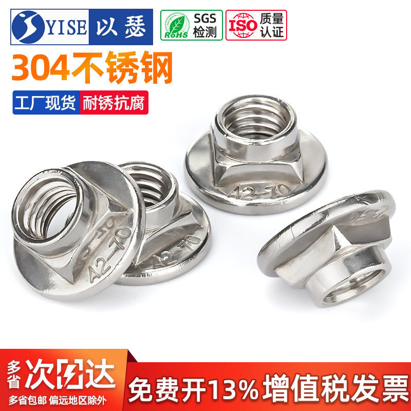 304不锈钢马车螺母货架护栏防拆防脱螺母圆螺帽方颈防盗螺帽M6M8