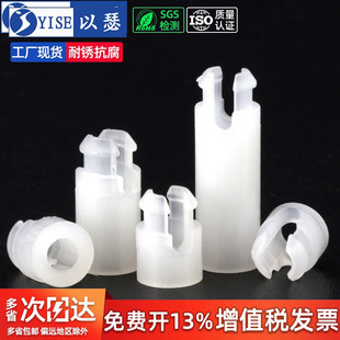 PC板隔离柱平底间隔柱线路板主板支架塑料支撑柱扣式 尼龙垫高柱SS