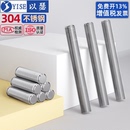 全螺纹牙棒牙条304不锈钢丝杆螺丝螺杆无头螺栓螺柱M3M4M5M6M8M10