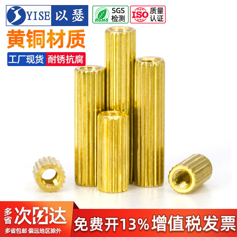 滚花铜柱双通圆形铜螺柱安防监控摄像机螺母柱铜立柱隔离柱M2