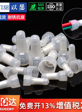 尼龙奶嘴压线帽快速接线端子电线接线端子闭端子灯具接线帽CE-2