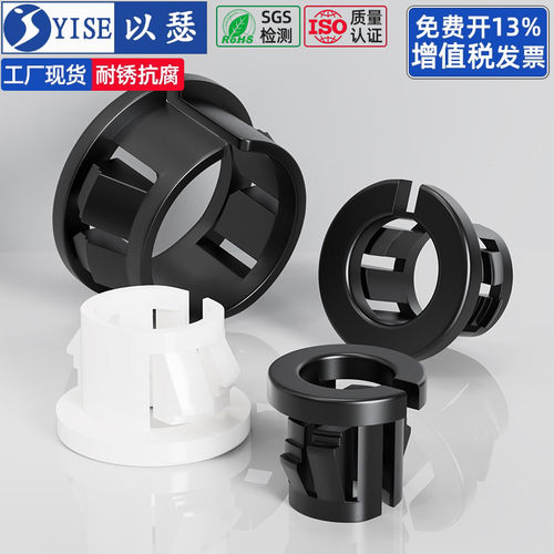 【13%专票】尼龙扣式护线套OSB