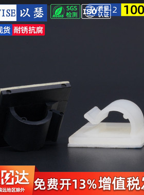 粘式固定座电线固定座粘胶卡线夹机箱理线夹线卡桌面墙面贴WCL-2