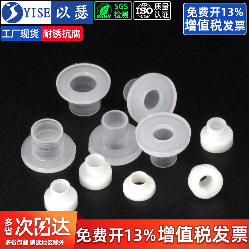 塑料电晶体凹凸t型云母片图片