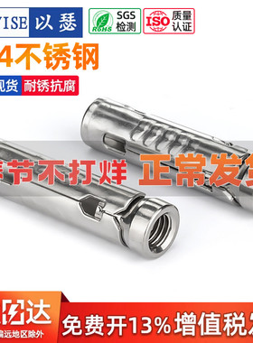 304不锈钢鱼鳞管三片式壁虎内膨胀螺丝吊顶拉爆膨胀管螺栓M6M8M12