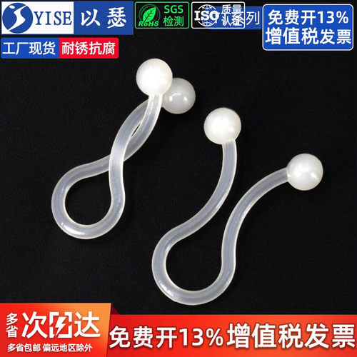 电线束线环理线环球形整理神器tt