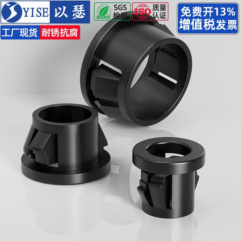 【13%专票】塑料扣式护线圈SB