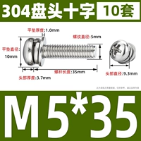 M5*35 (10)