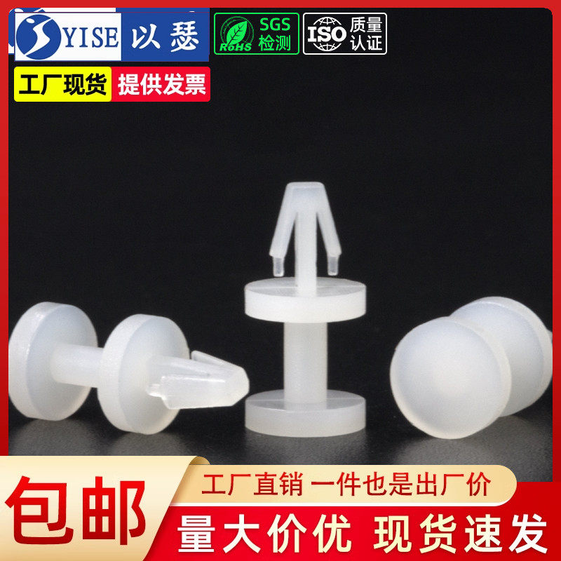 平底墊高柱pc板固定柱sps支撐柱