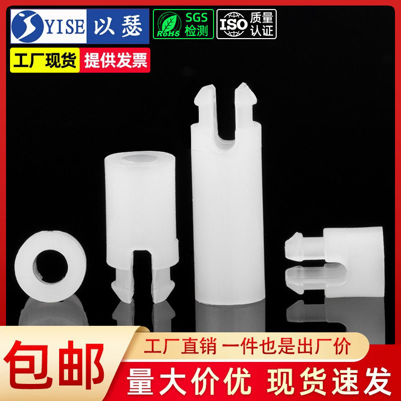 以瑟平底隔離柱支撐柱SS系列