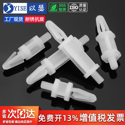 以瑟PC间隔柱螺丝隔离柱SPTM3M4