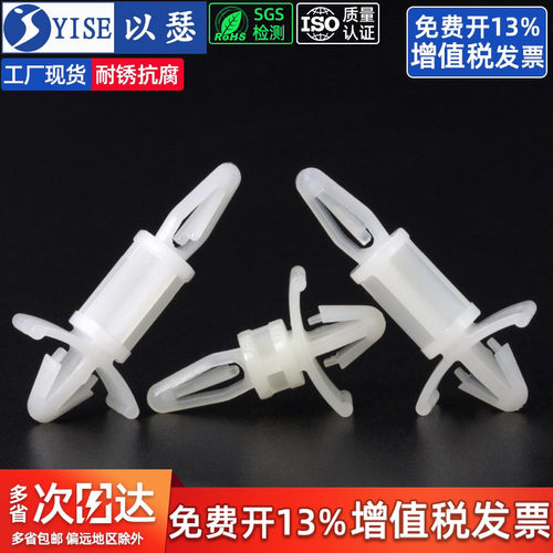 双头卡扣式塑料垫高lcs间隔柱