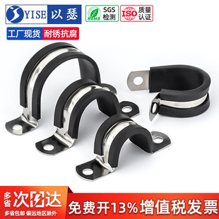 304不锈钢骑马卡u型管卡钢管固定卡扣胶条卡箍电缆夹固定器管卡子
