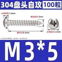 M3*5 (100 капсул)