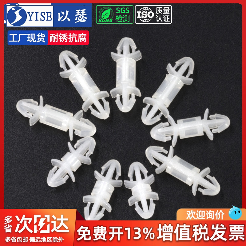pcb板双头卡扣式固定垫sst支撑柱