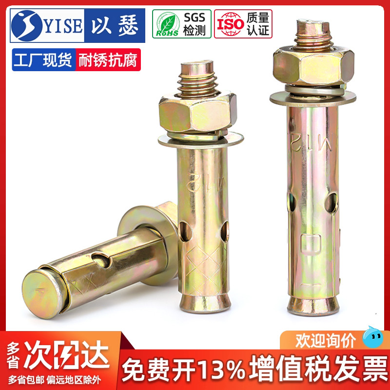 工厂彩锌拉爆螺栓膨胀螺丝螺栓