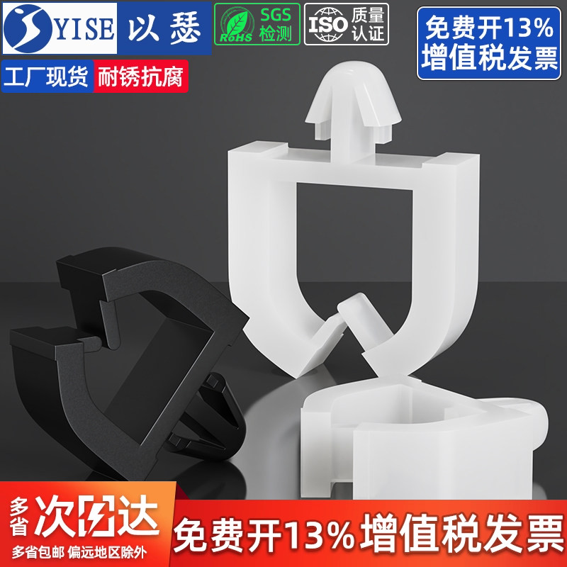 【13%专票】束线座四方线夹卡WMS