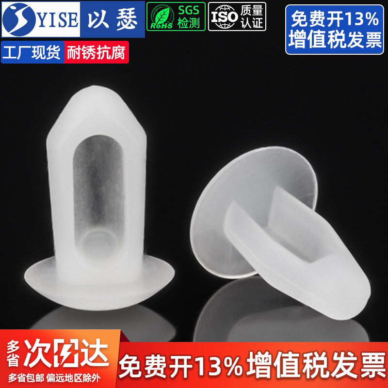 PC板固定铆钉按压式铆钉尼龙塑料卡扣汽车铆钉推入式简易铆钉LRD - 实物图