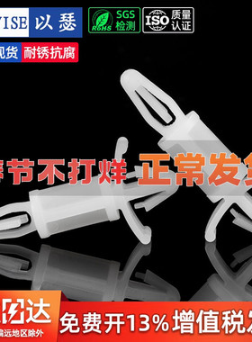 开孔4~5mm尼龙隔离柱PC板塑料间隔支柱线路板支架卡扣式固定柱MCS