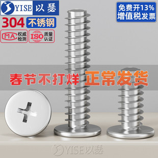 304不锈钢扁平头十字平尾自攻螺丝CB薄头大平头自攻钉M2M3M4M5M6