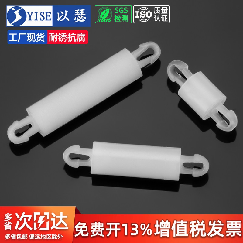 以瑟PC板隔离柱支撑柱SOSU工厂