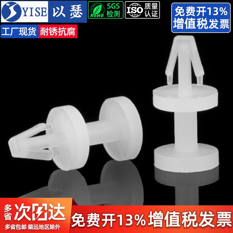PCB板平底隔离柱塑料垫高柱绝缘固定支架M3增高柱电脑主板支撑柱