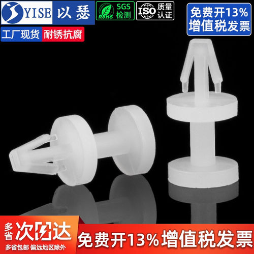 以瑟PC间隔柱支撑柱SPS开孔3MM