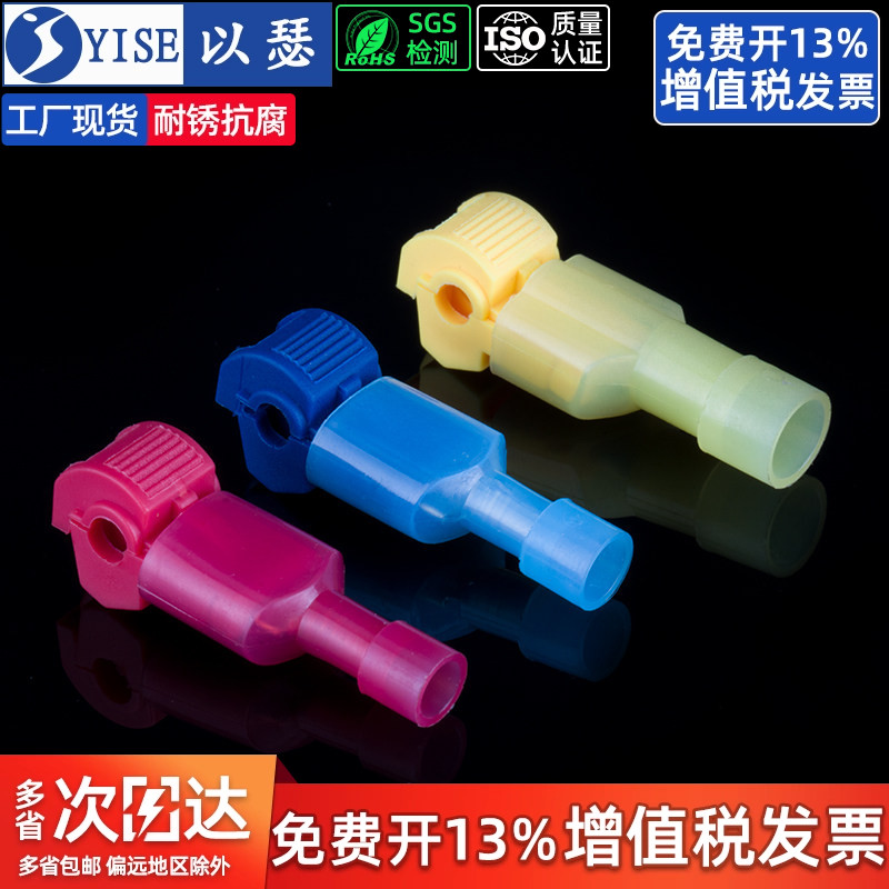 T型接线端子免破线快速接线器快接头电线连接器灯具并线分线神器