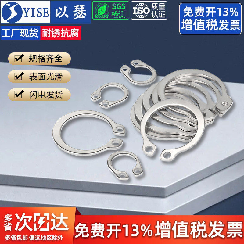304不锈钢轴承弹性环轴不锈钢轴图片