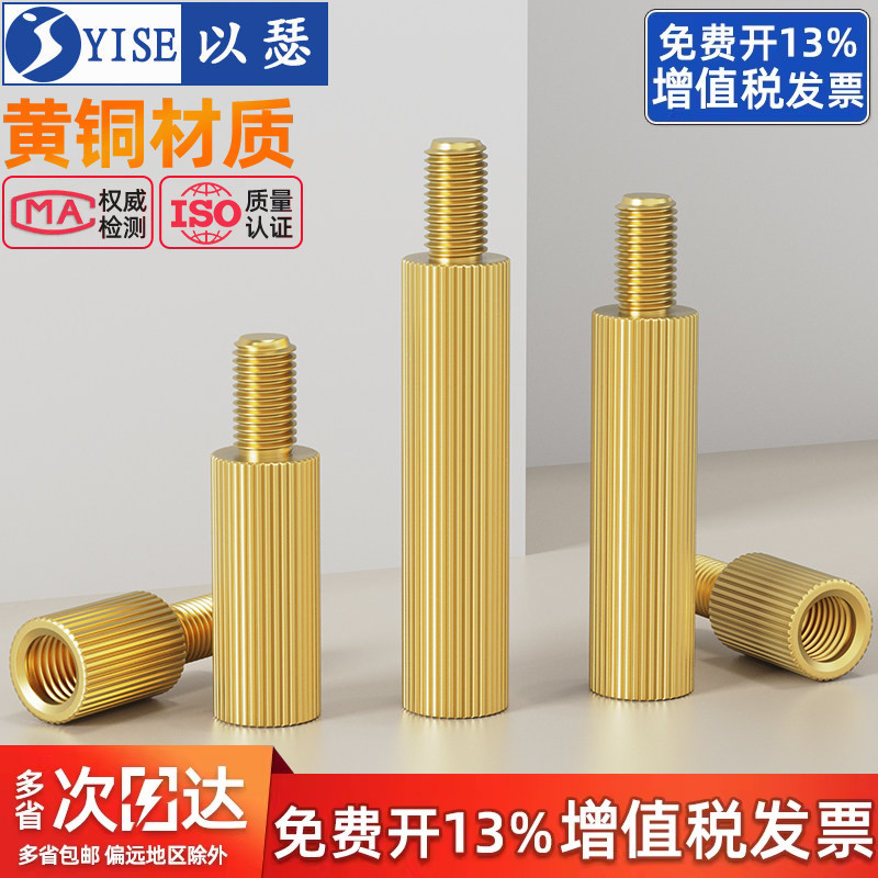 【13%专票】摄像机安防监控铜柱