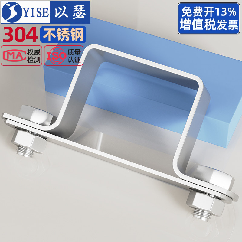 【13%专票】方卡方形卡方管卡扣图片