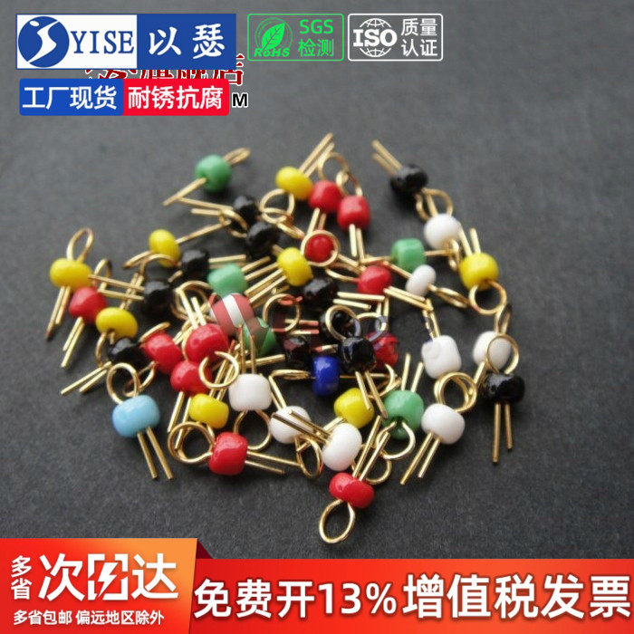 测试点 PCB板测试点 测试环/珠 TEST-1 陶瓷线路板 测试针 1000只