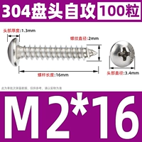 M2*16 (100)