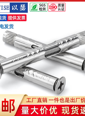 304不锈钢十字沉头内膨胀螺丝国标内拉爆断桥门窗膨胀螺栓M6M8M10