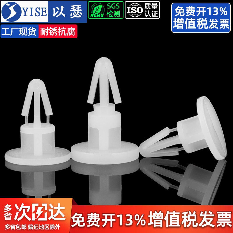 以瑟PC间隔柱支撑柱FJ系列垫高柱图片