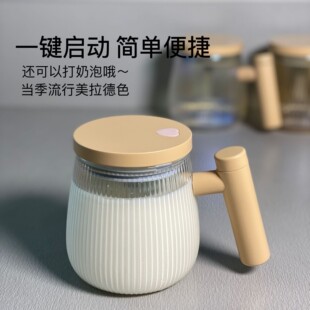 全新款玻璃自动搅拌杯便携式玻璃摇摇杯公室耐热咖啡杯奶泡杯礼品