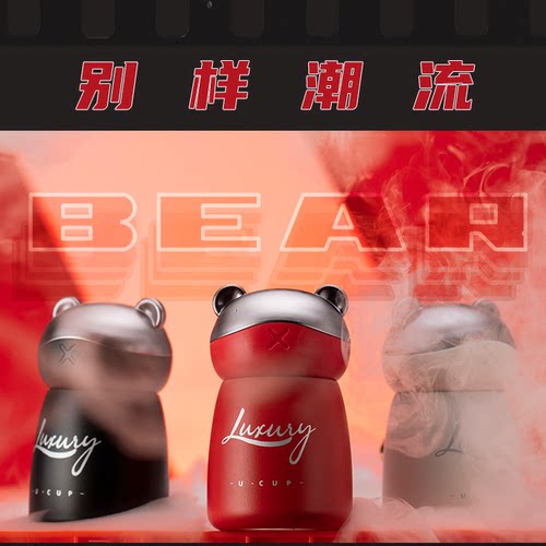 网红小肚杯新款挂饰熊水杯